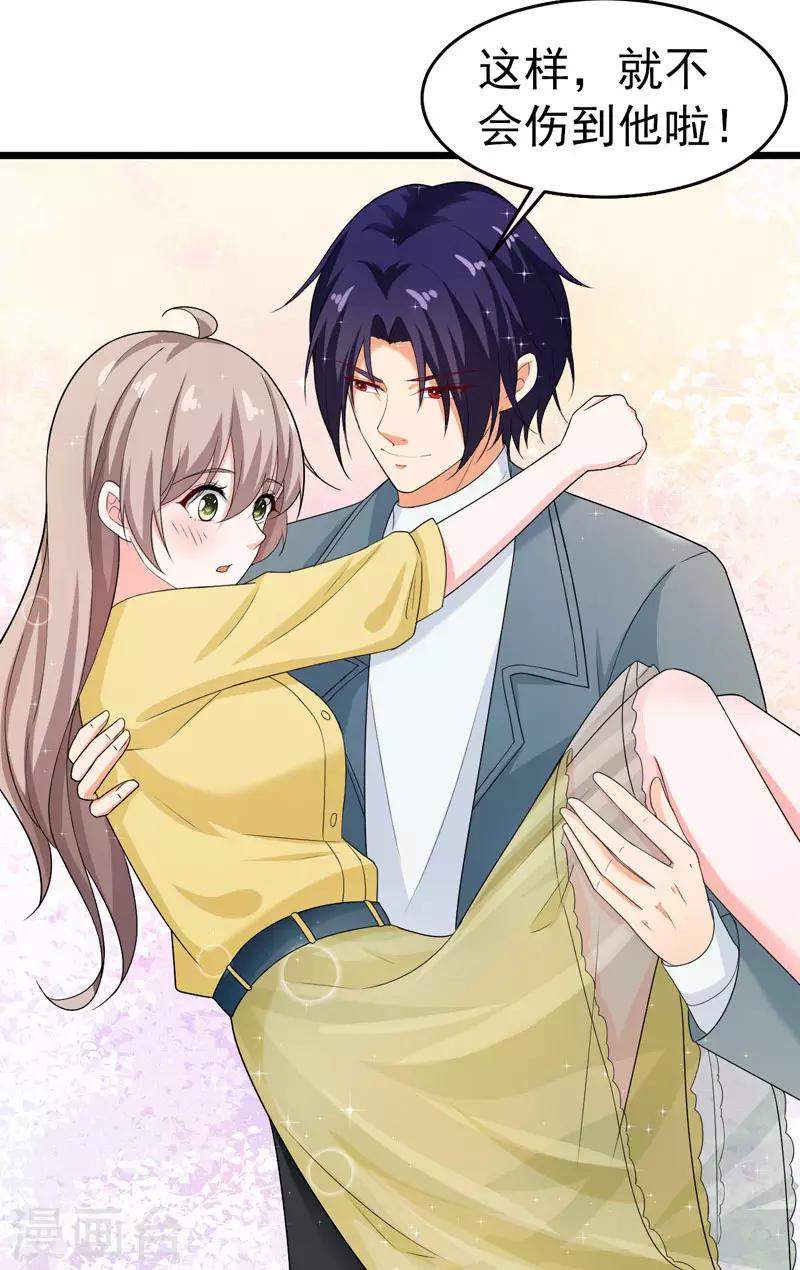 第43话 误会-第44话