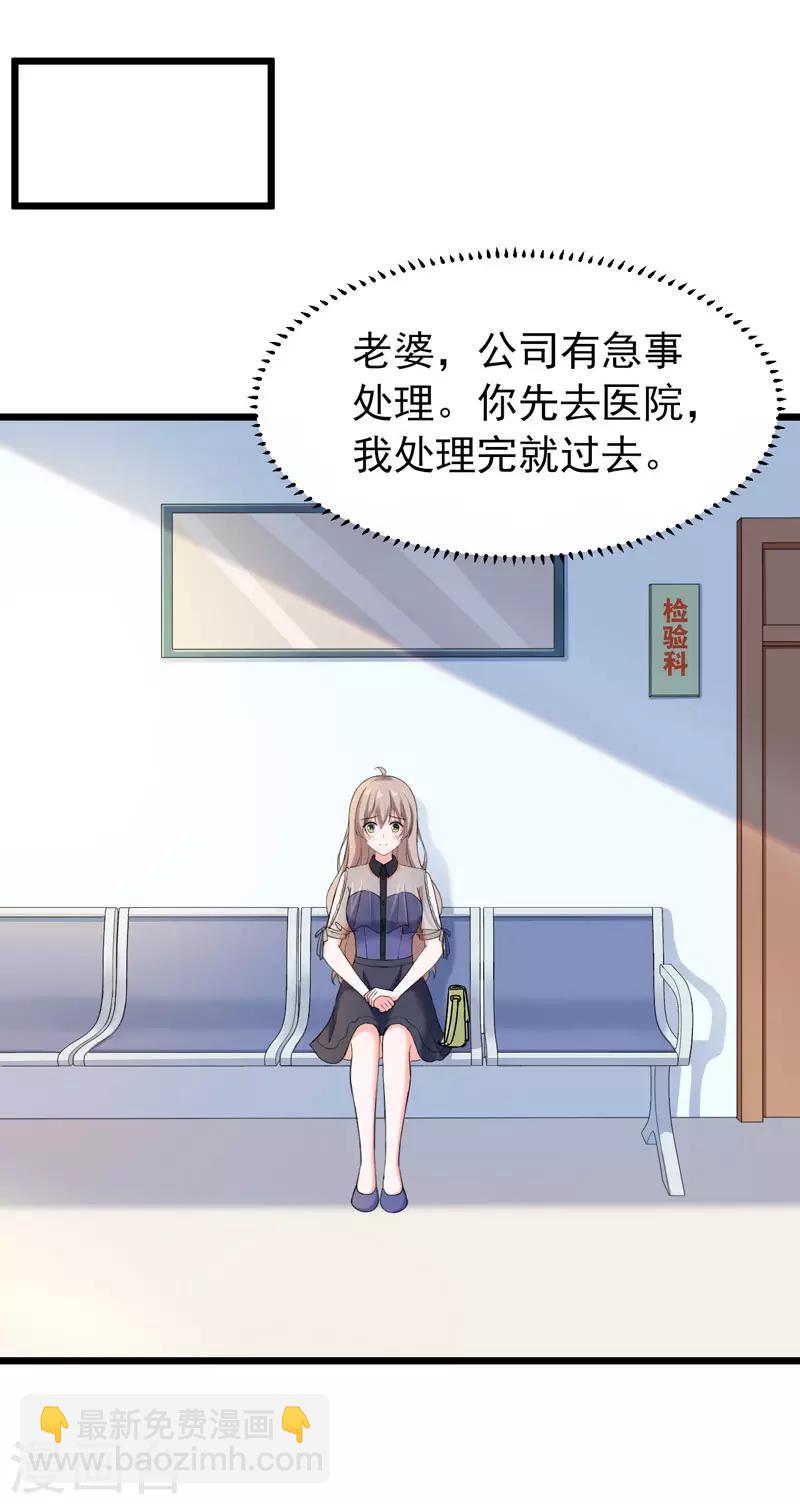 第43话 误会-第44话