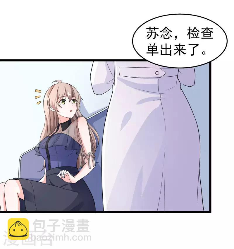 第43话 误会-第44话