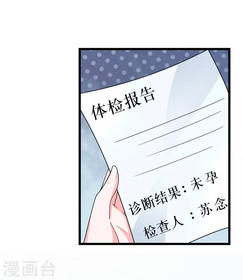 第43话 误会-第44话