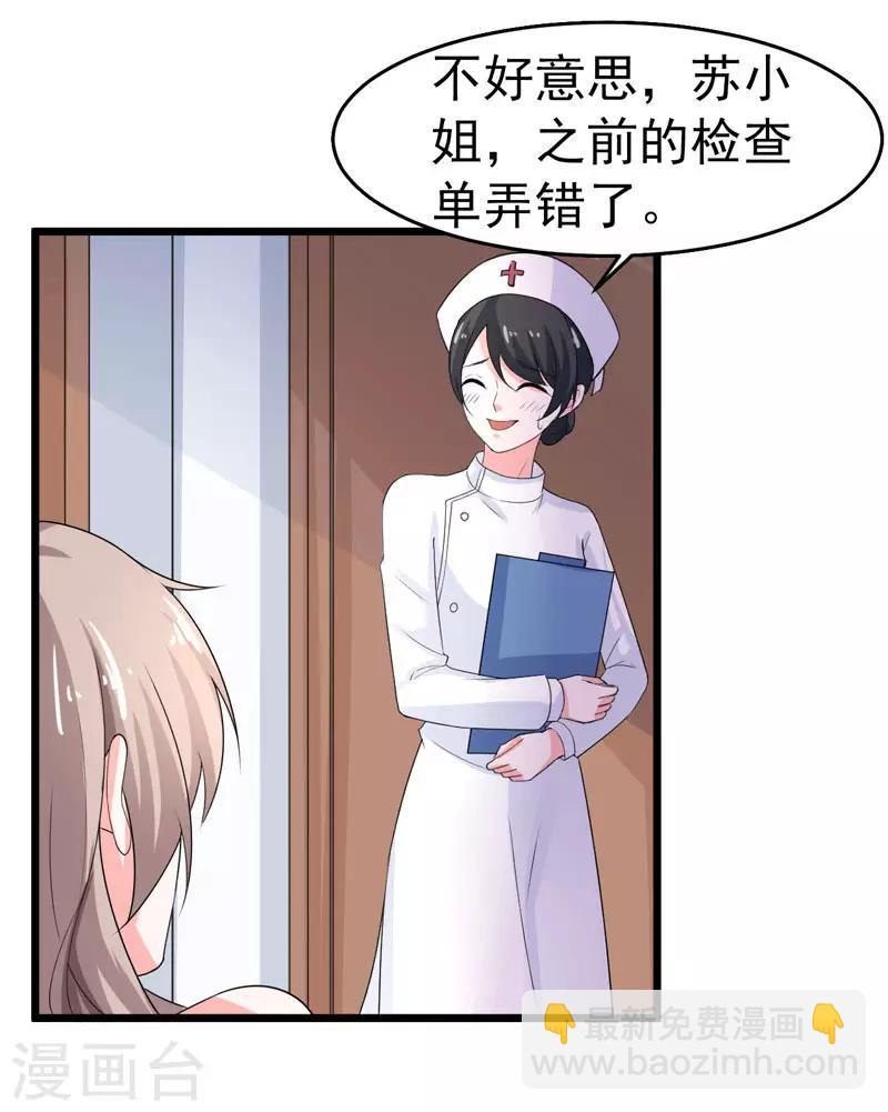 第43话 误会-第44话