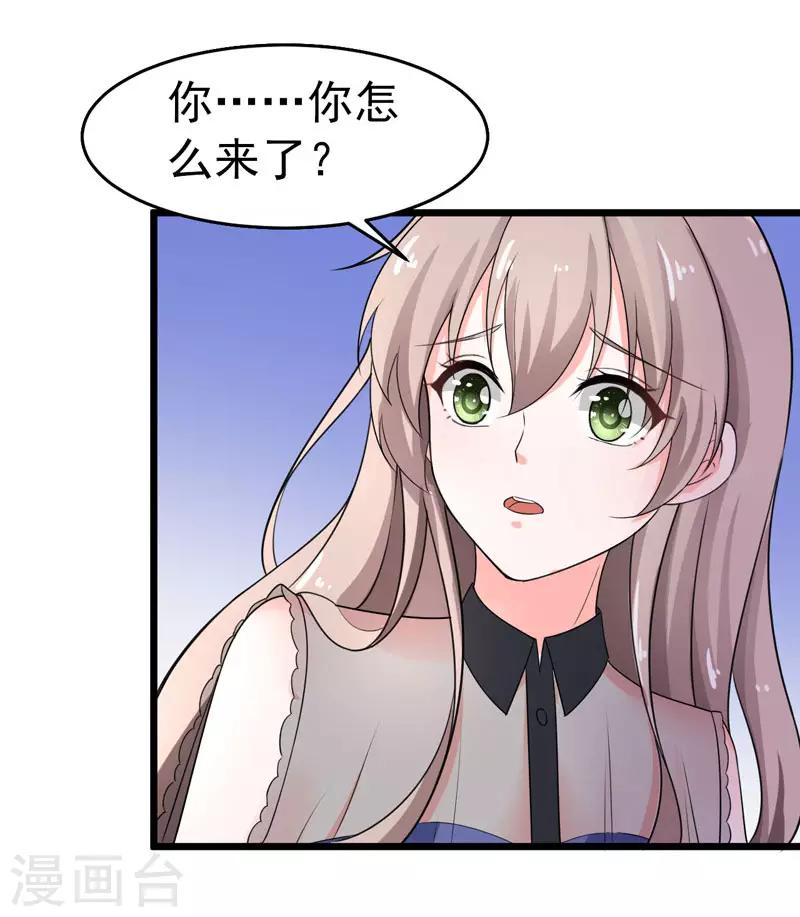 第43话 误会-第44话