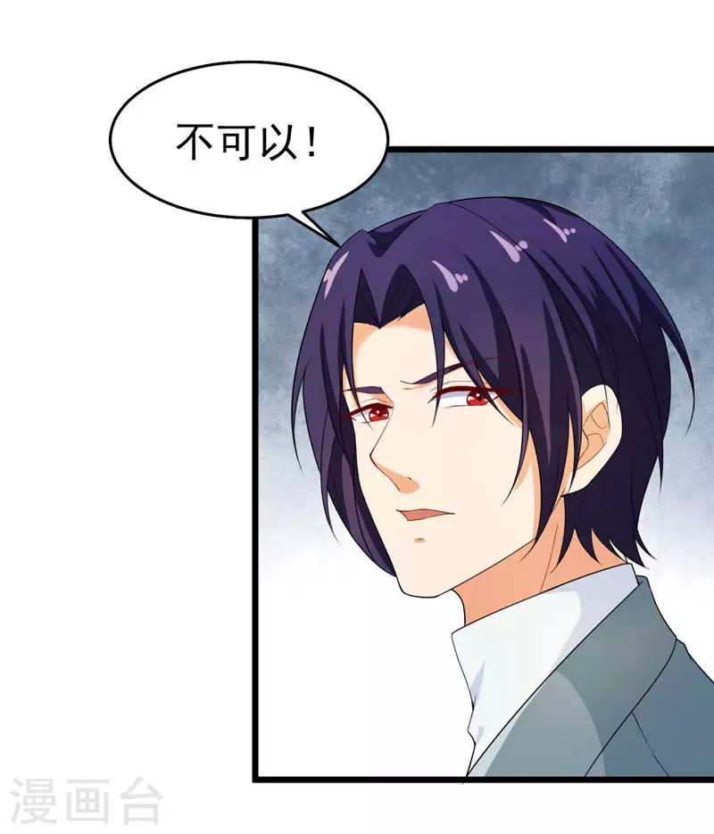 第43话 误会-第44话