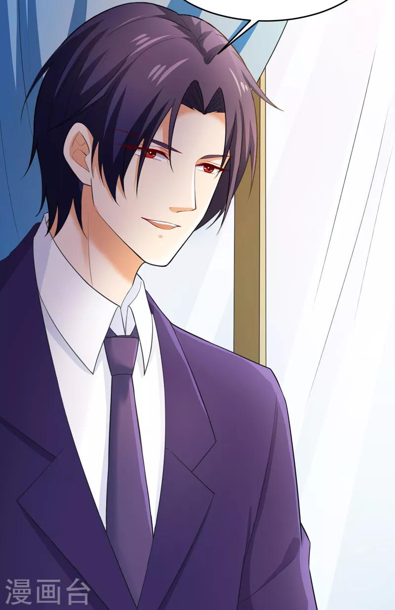 第47话 早上就被&lsquo;撩&rsquo;-第48话