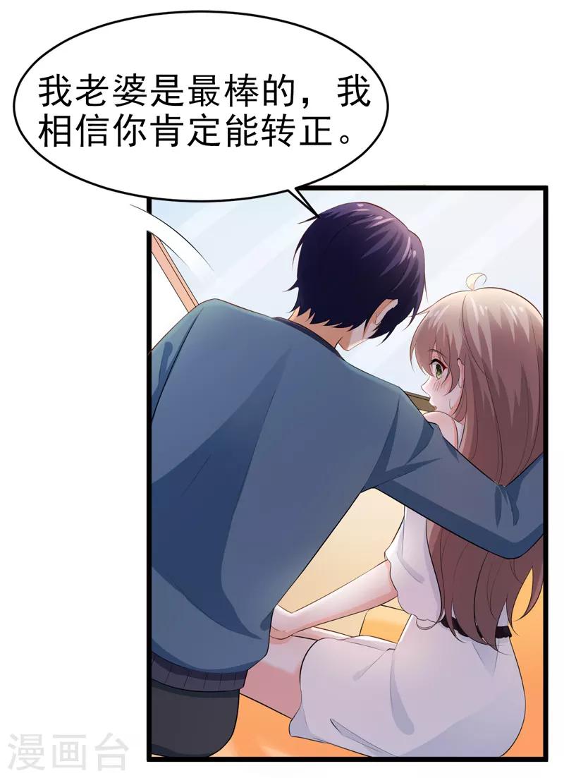 第49话 生日-第50话