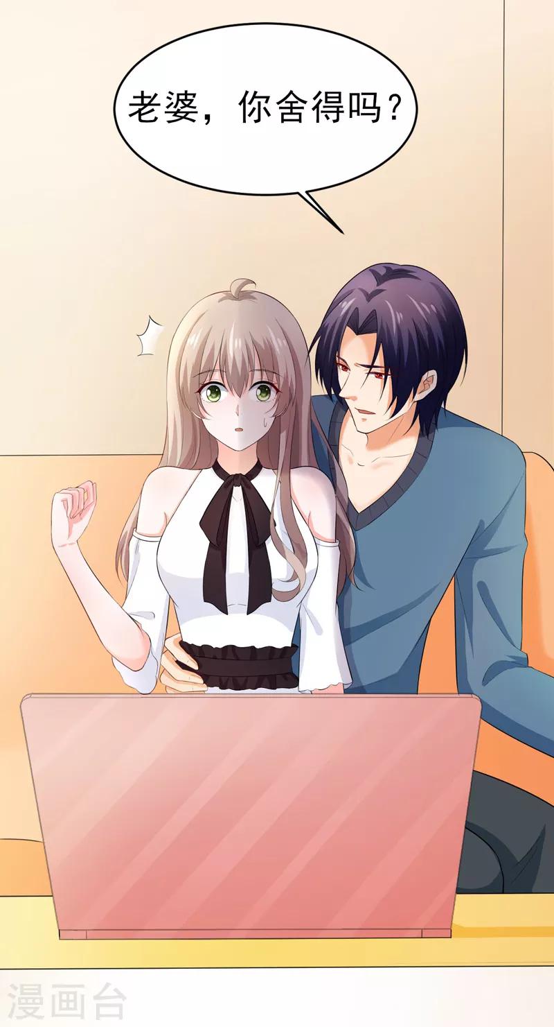 第49话 生日-第50话