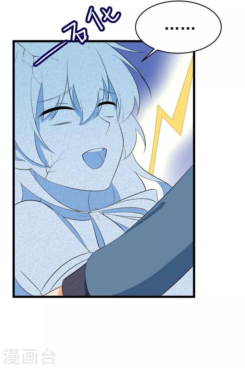 第49话 生日-第50话