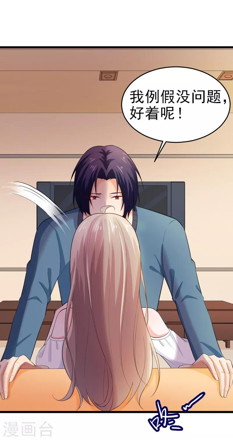 第49话 生日-第50话