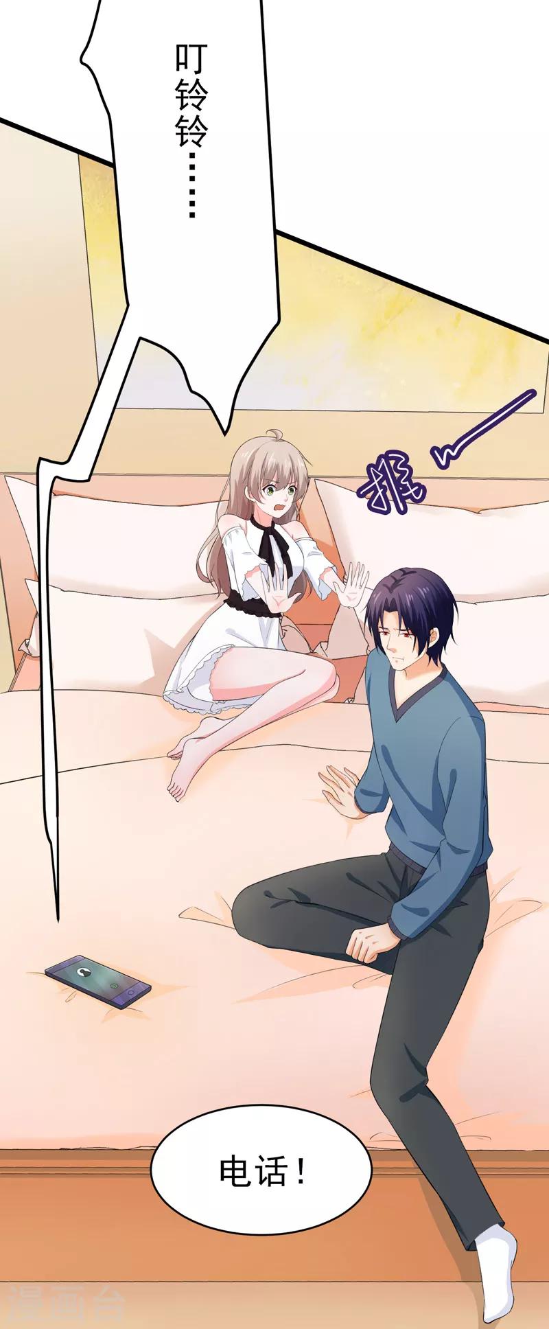 第49话 生日-第50话