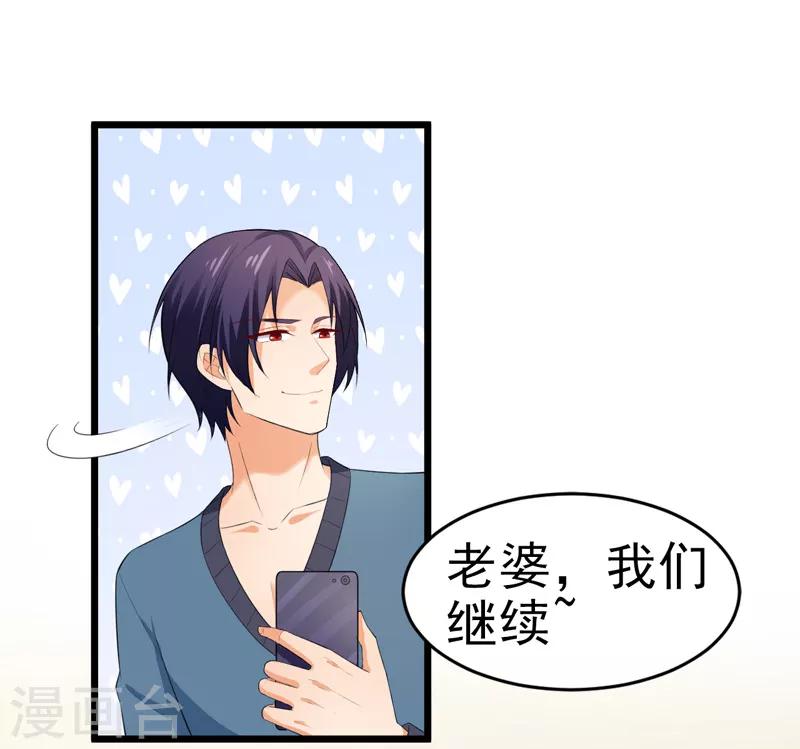 第49话 生日-第50话