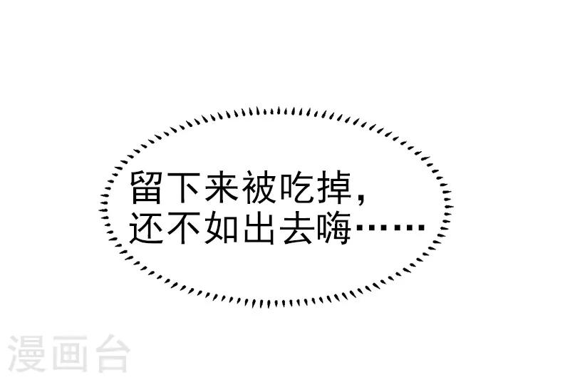 第49话 生日-第50话