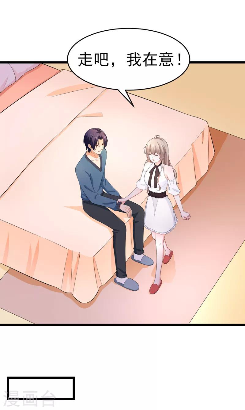 第49话 生日-第50话