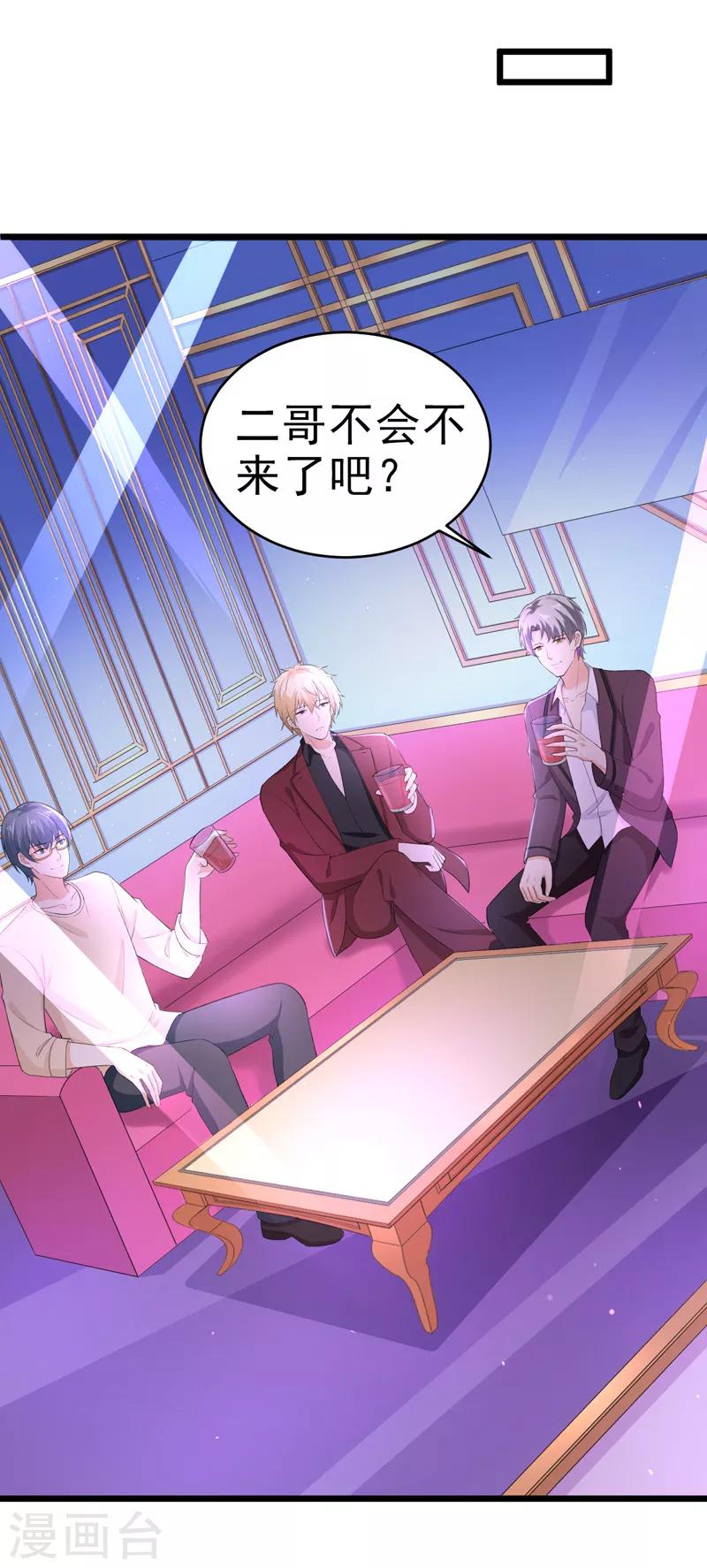 第49话 生日-第50话