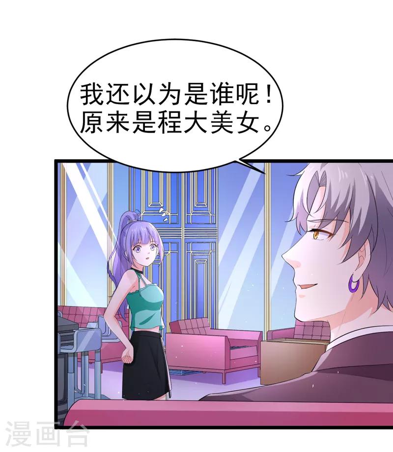 第49话 生日-第50话