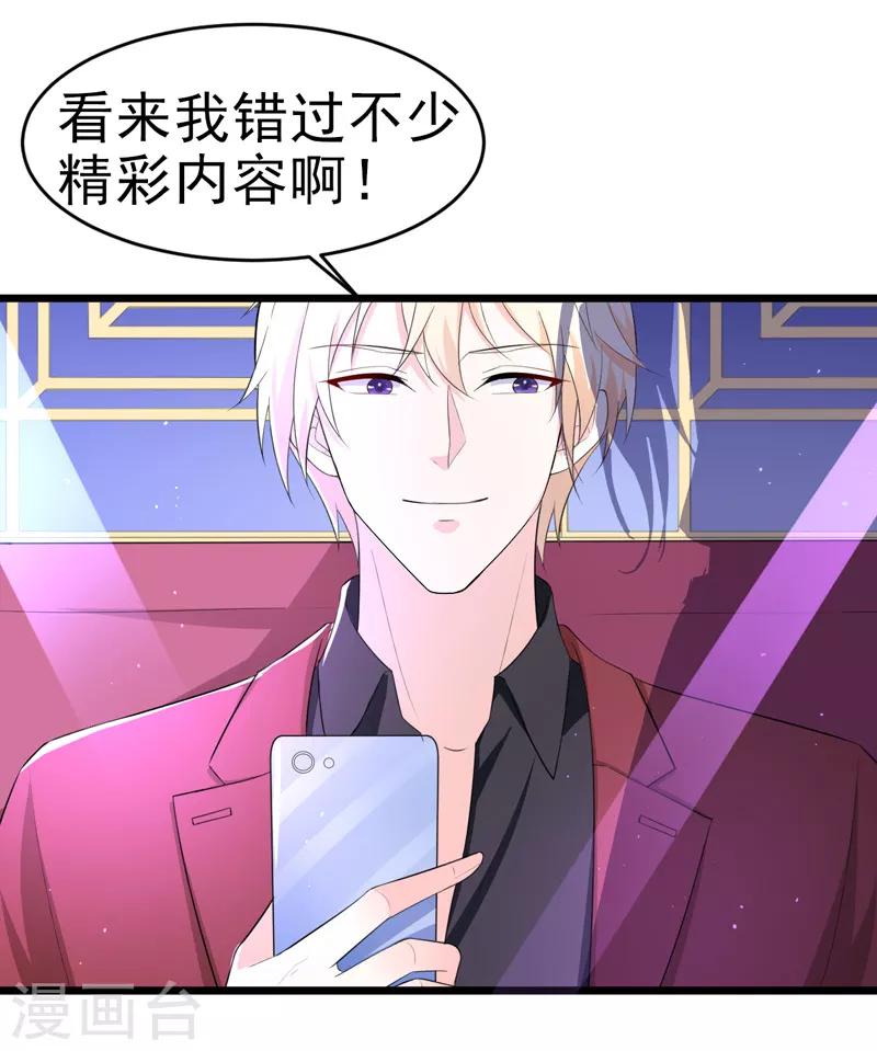 第49话 生日-第50话