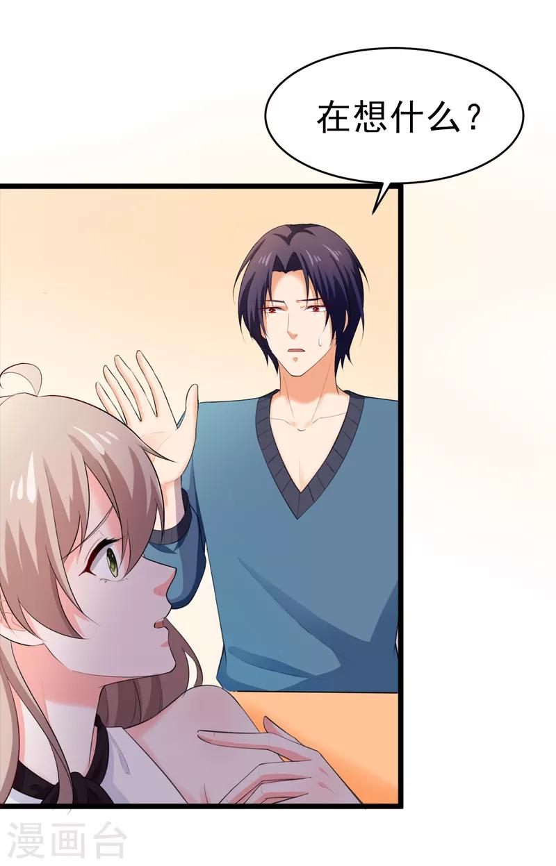 第49话 生日-第50话