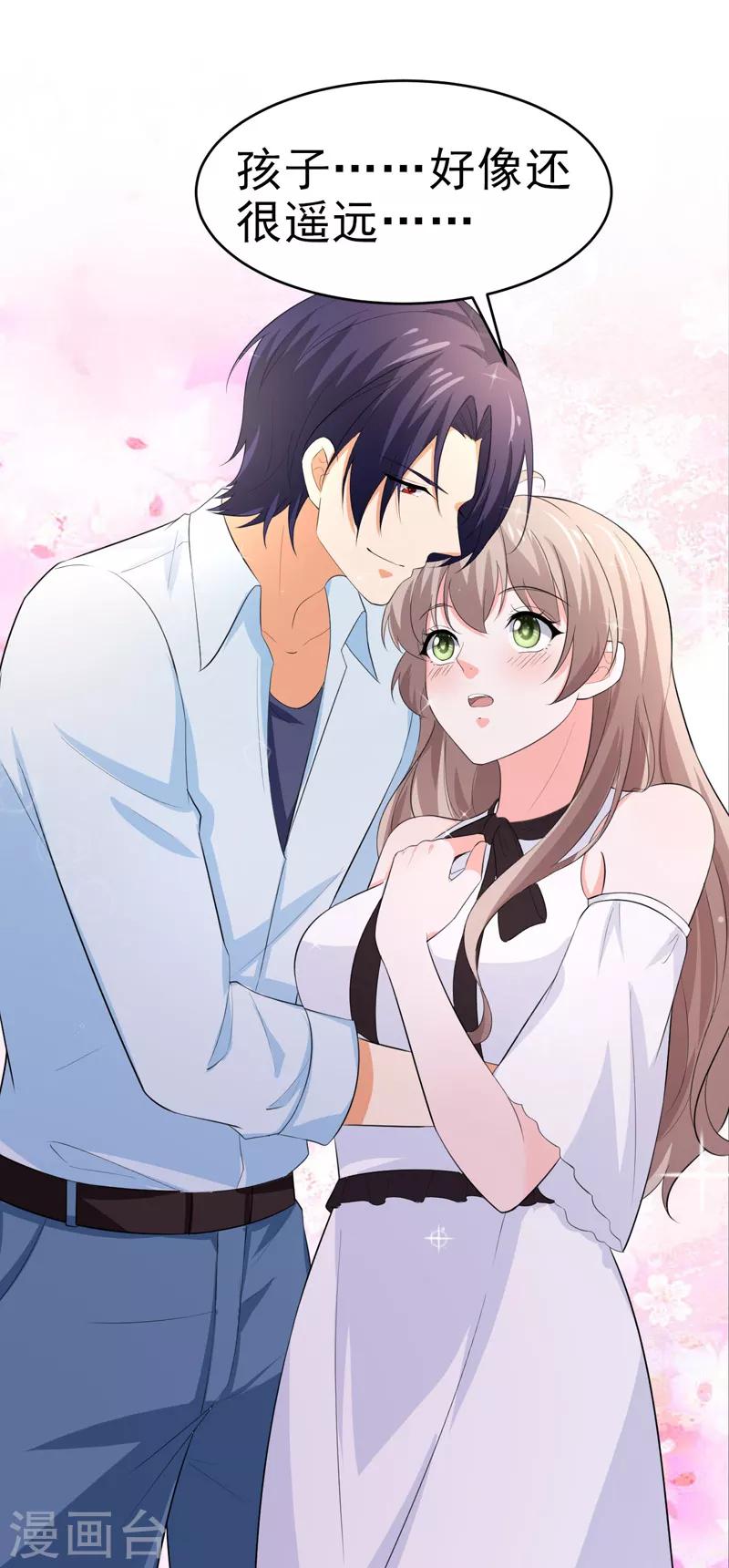 第49话 生日-第50话