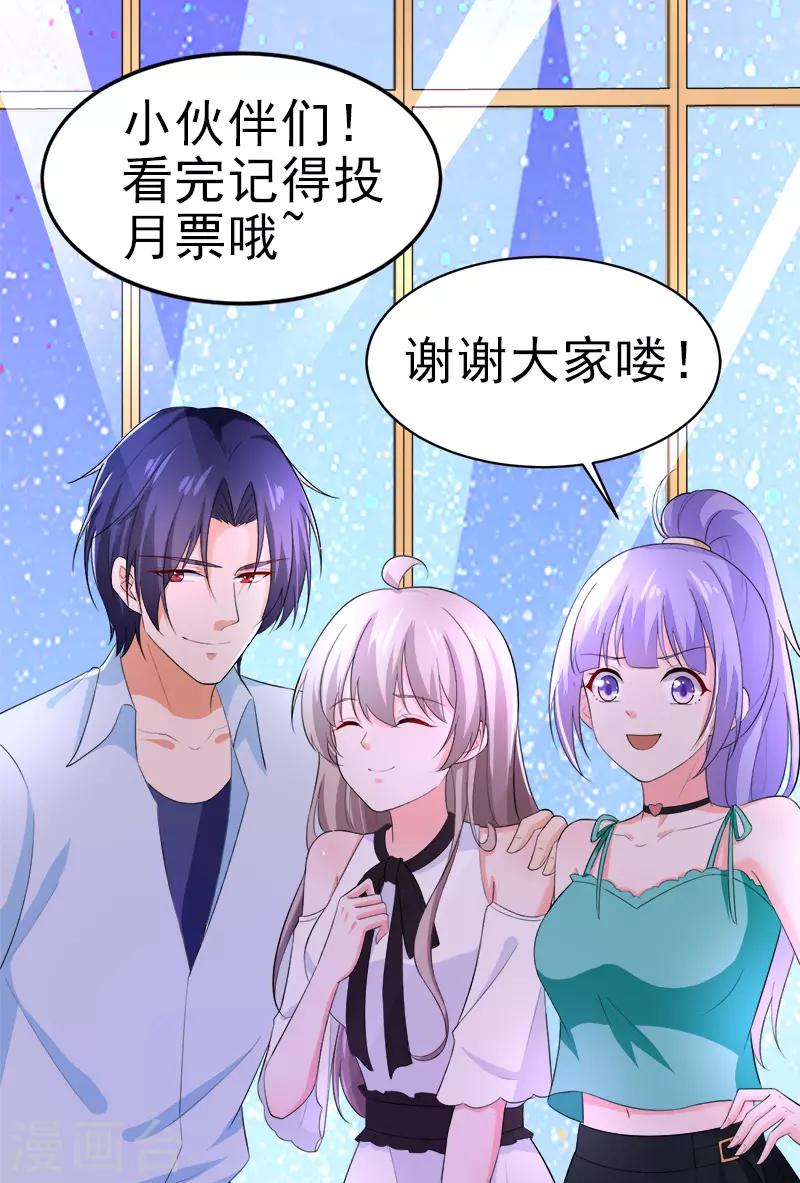 第49话 生日-第50话