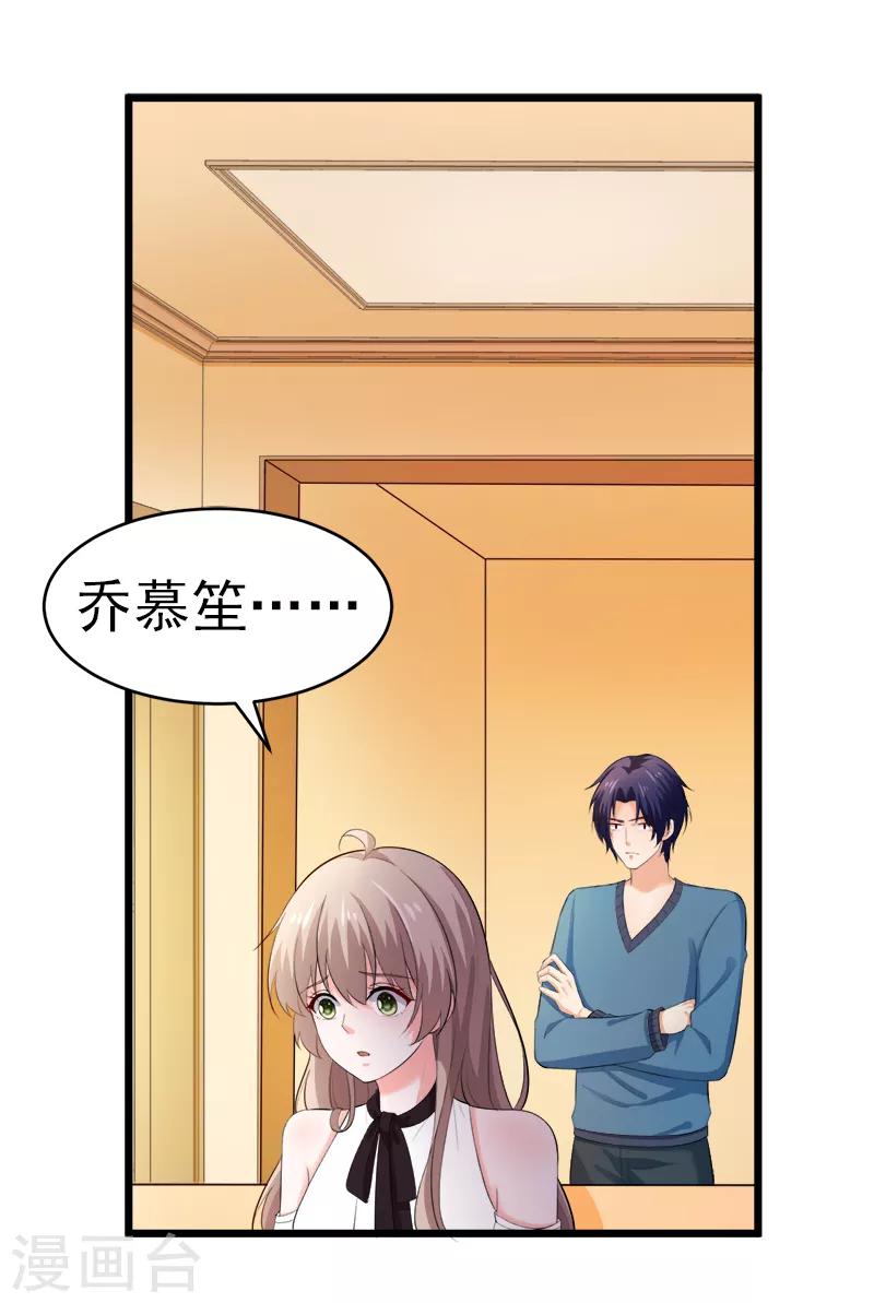 第49话 生日-第50话