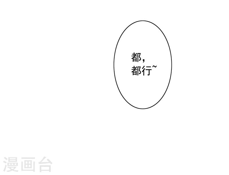 第5话 老公带我回家-第6话