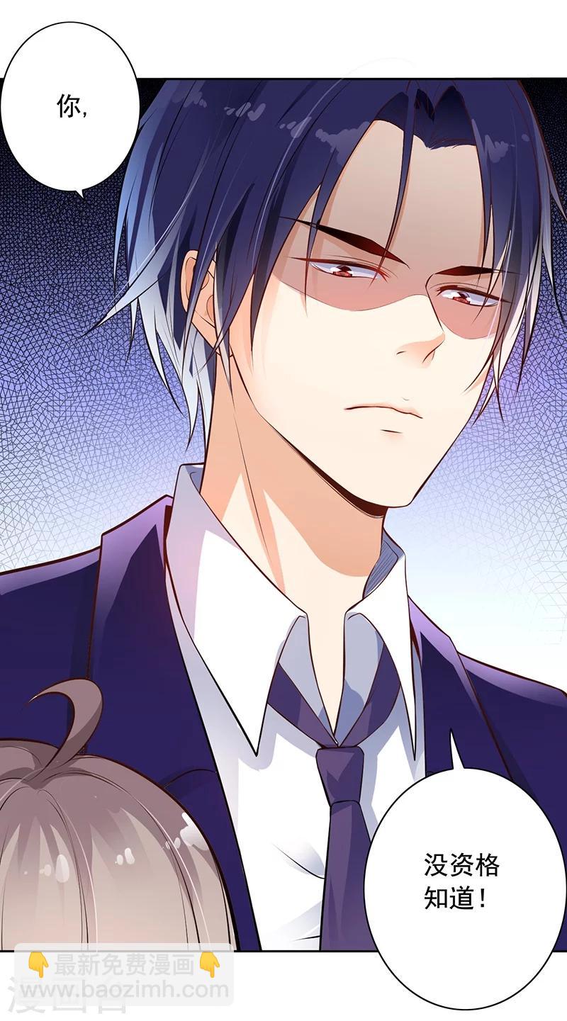 第5话 老公带我回家-第6话