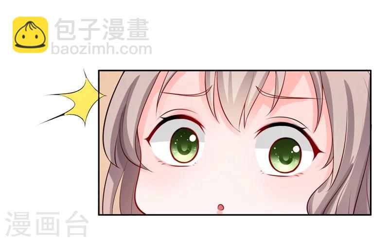 第5话 老公带我回家-第6话