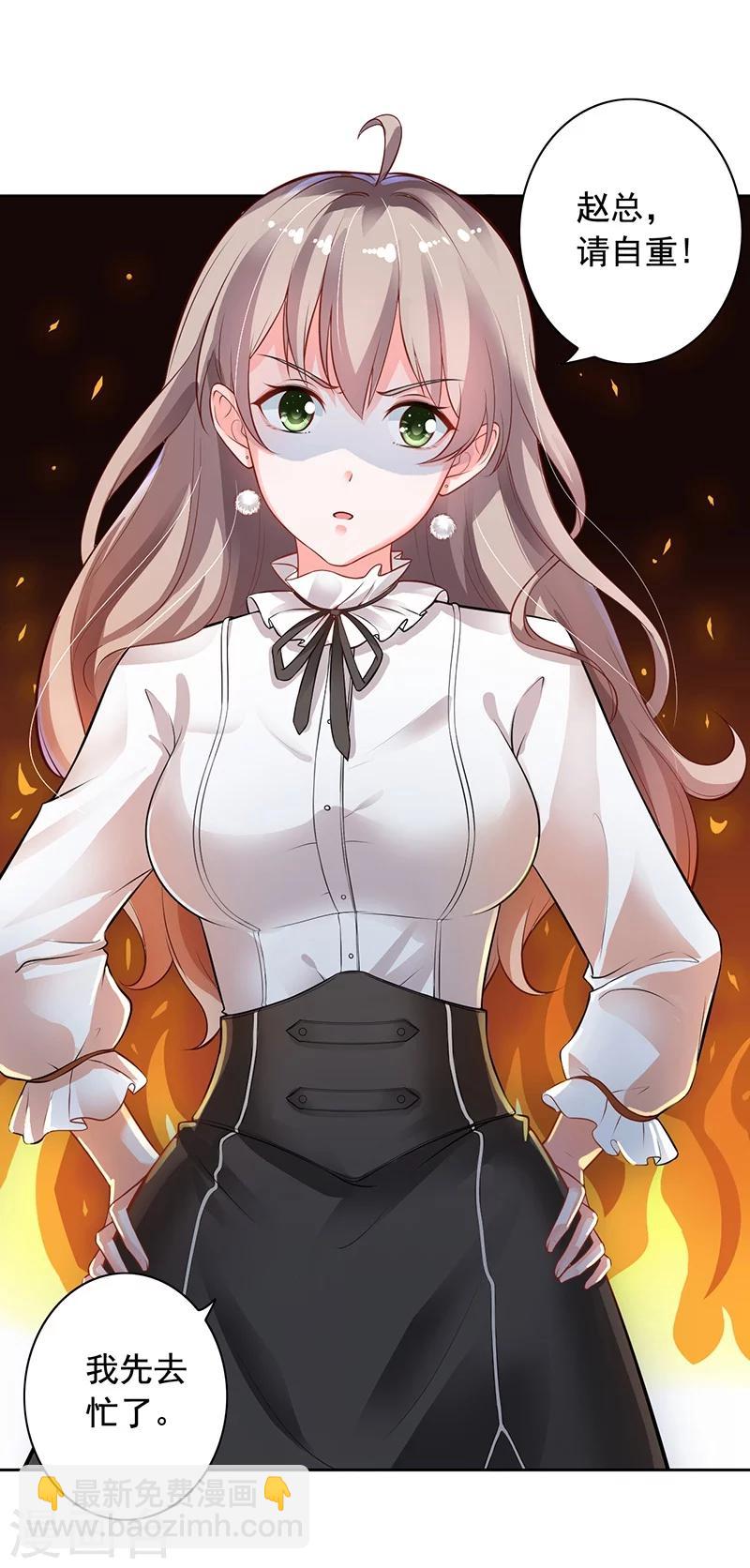 第5话 老公带我回家-第6话