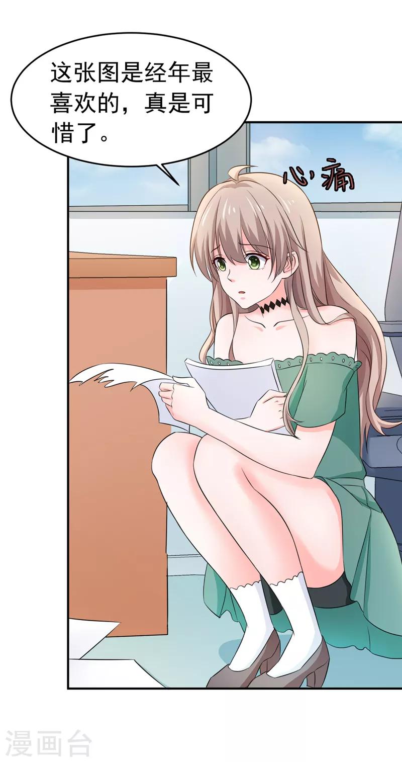 第54话 时机未到-第56话