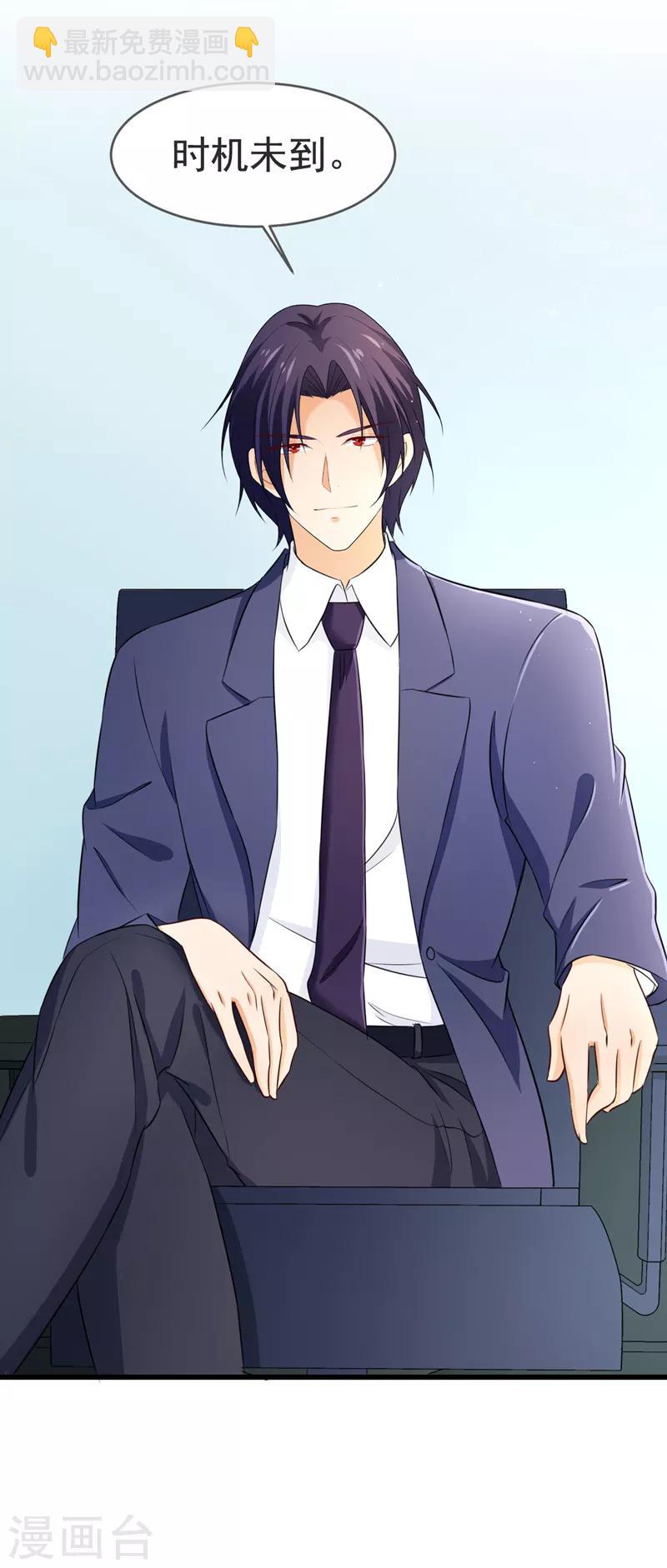 第54话 时机未到-第56话