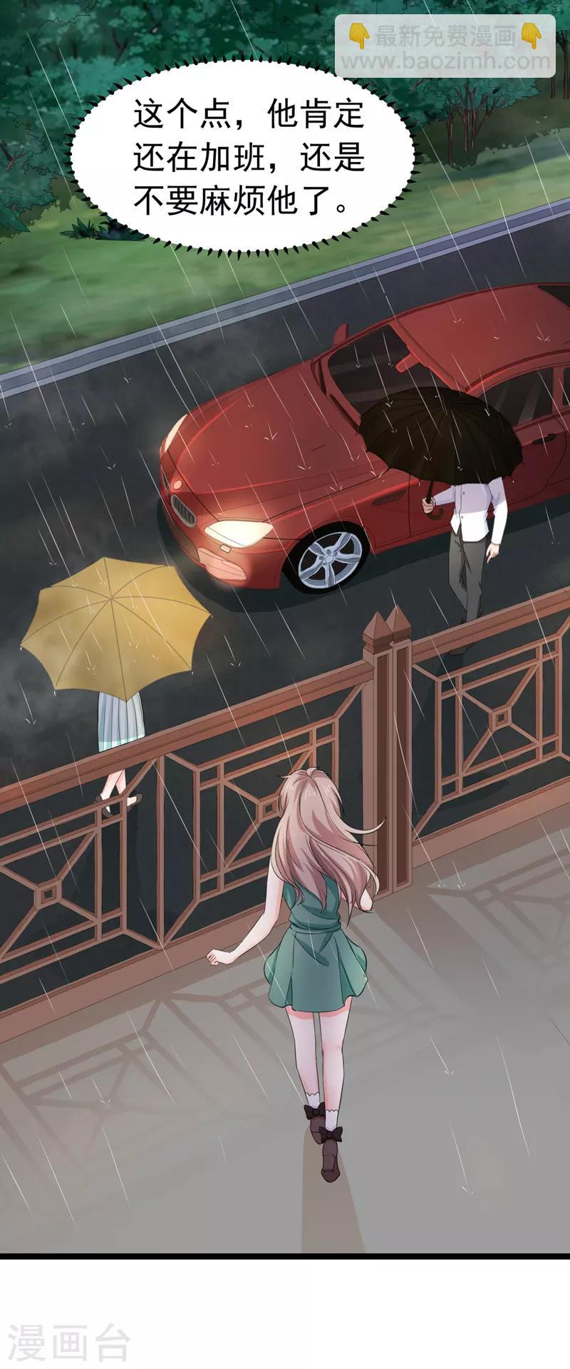 第54话 时机未到-第56话