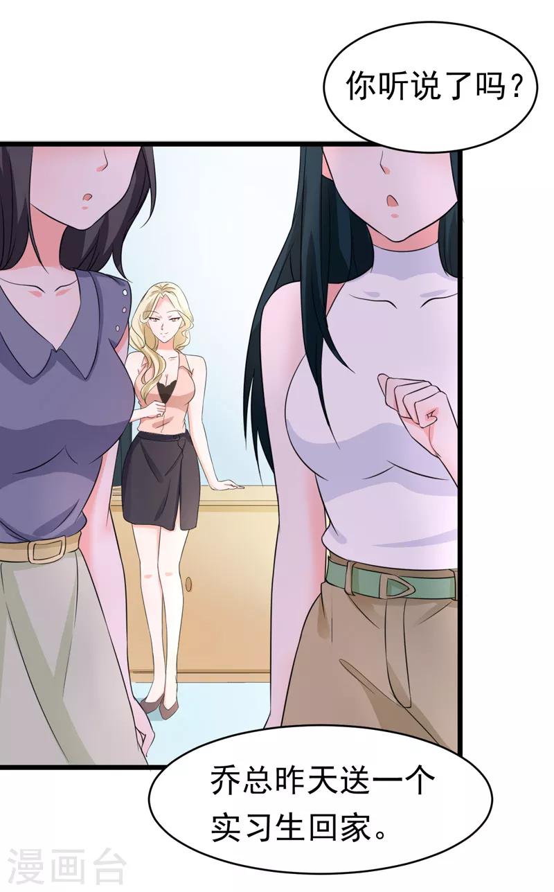 第56话 不要被欺负-第58话