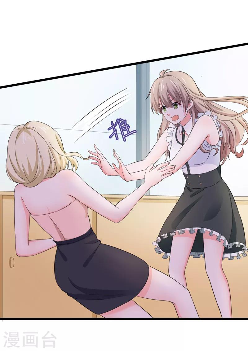 第56话 不要被欺负-第58话