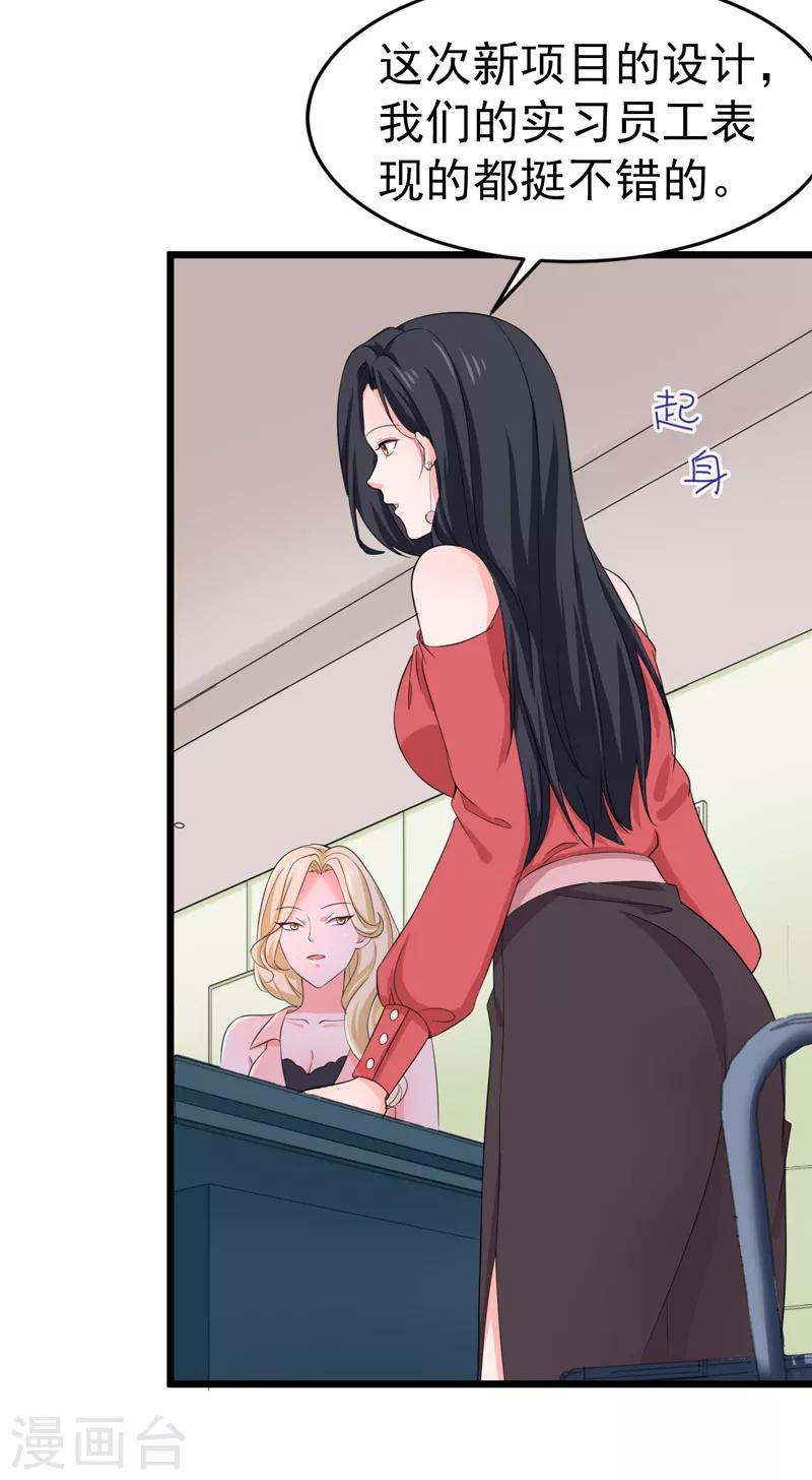 第56话 不要被欺负-第58话