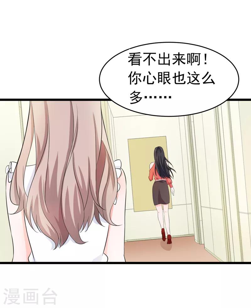 第56话 不要被欺负-第58话