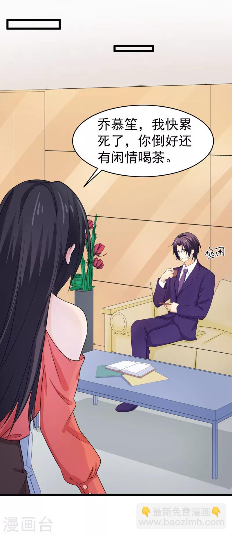 第56话 不要被欺负-第58话