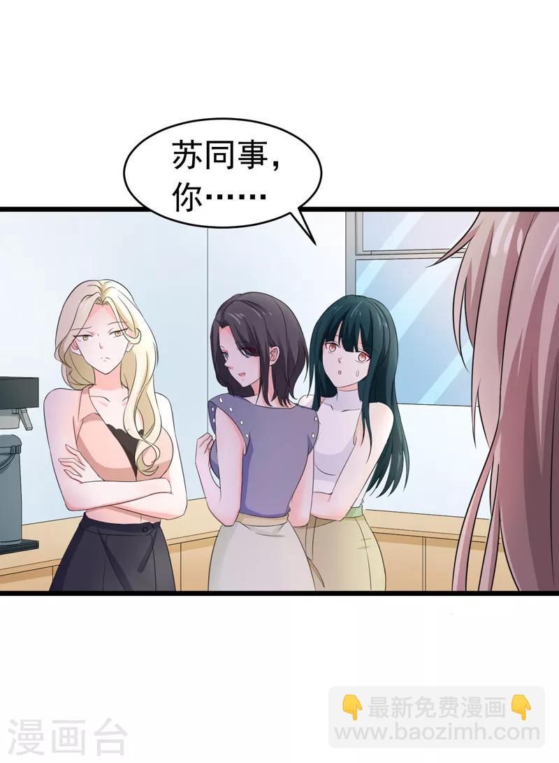 第56话 不要被欺负-第58话