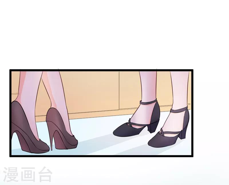 第56话 不要被欺负-第58话