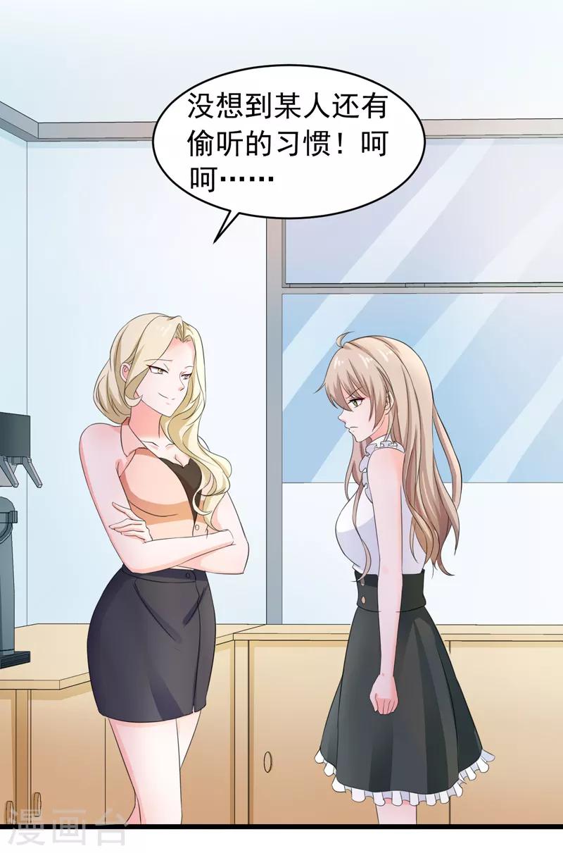 第56话 不要被欺负-第58话