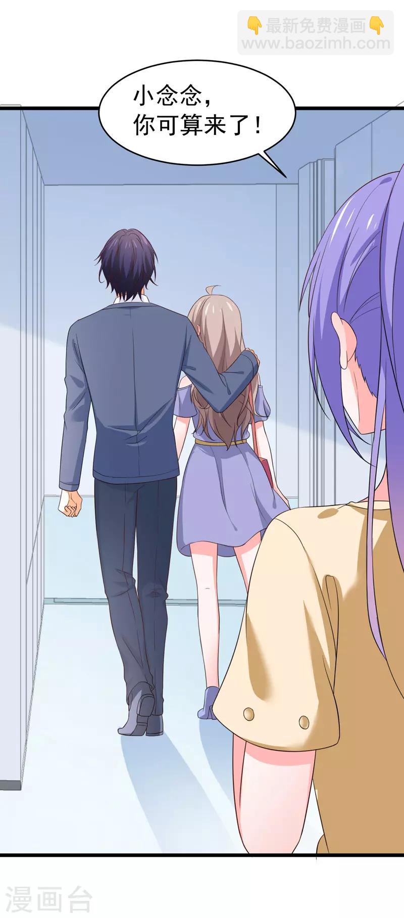 第58话 有何隐瞒？-第60话