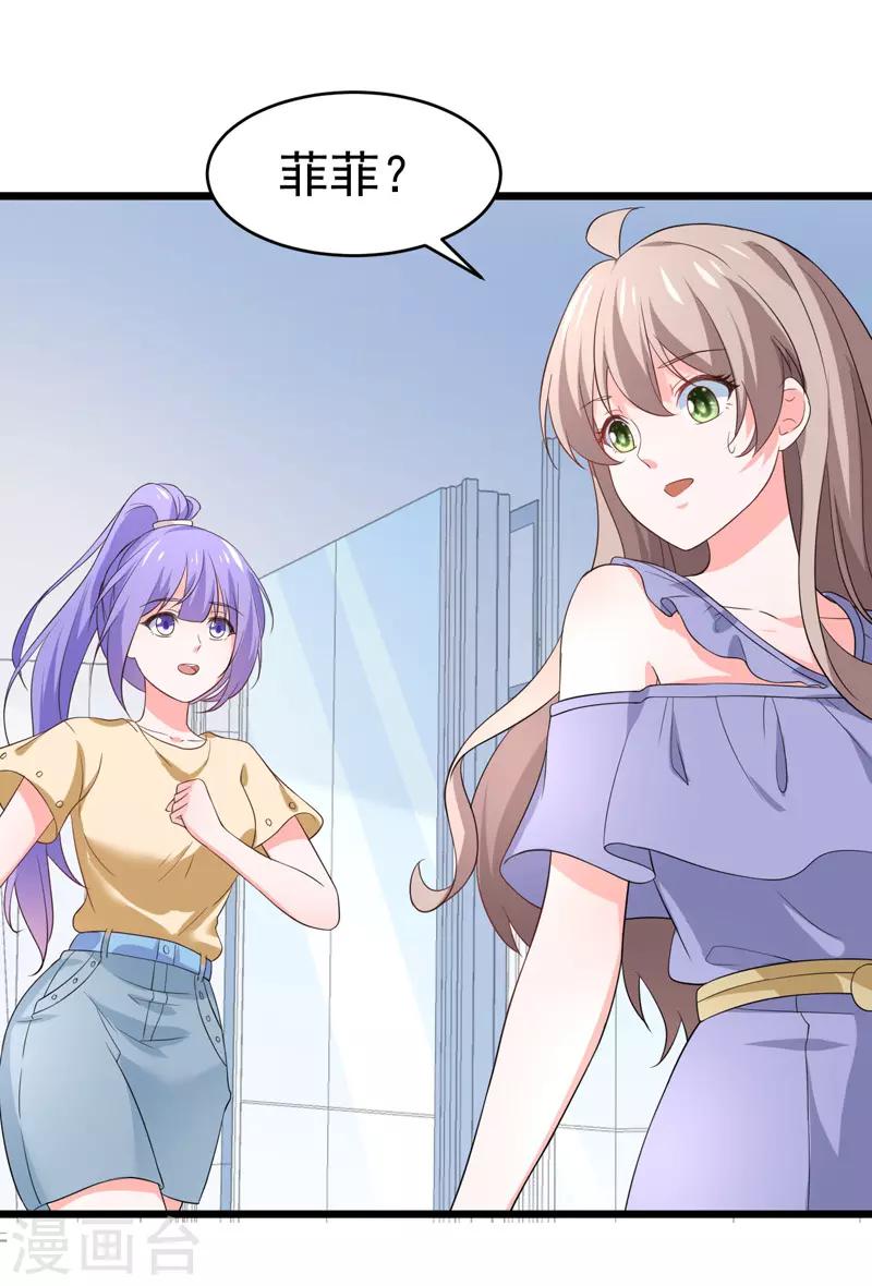 第58话 有何隐瞒？-第60话