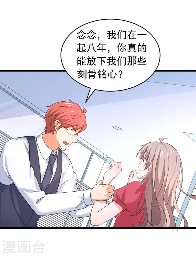 最终话 以牙还牙-第62话