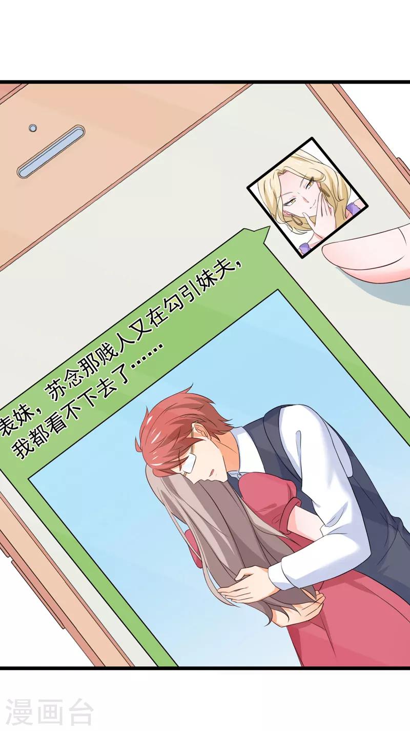 最终话 以牙还牙-第62话