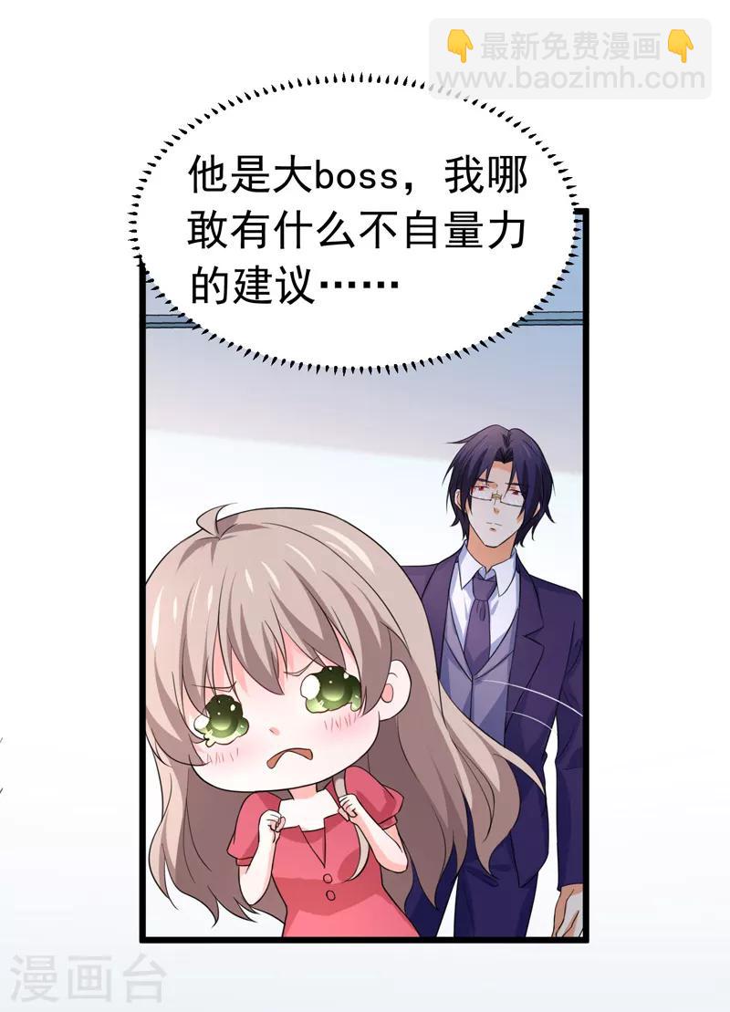 最终话 以牙还牙-第62话