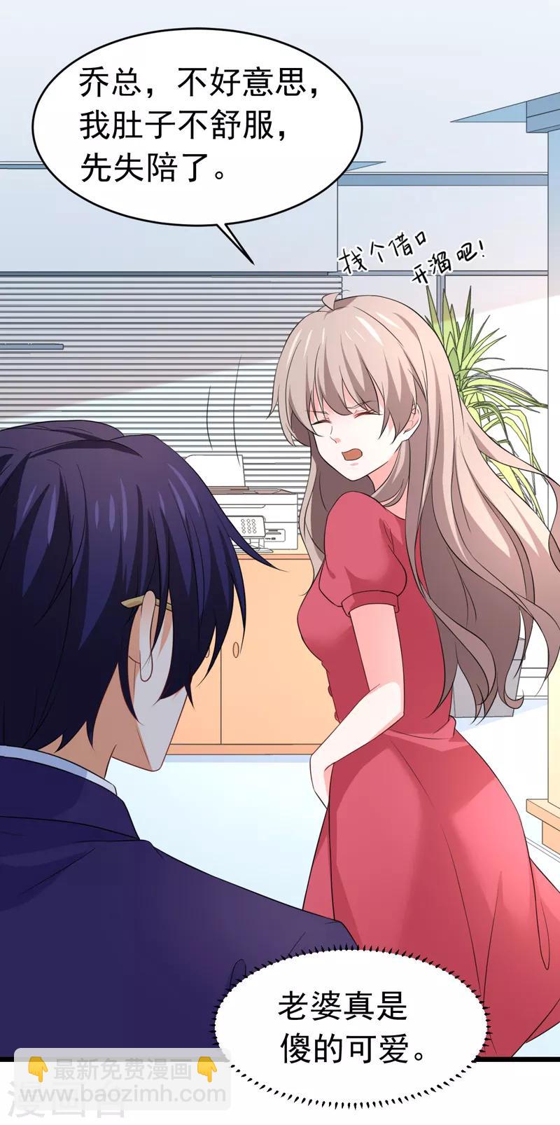 最终话 以牙还牙-第62话