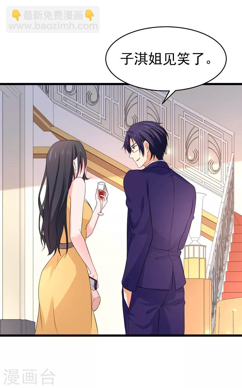 最终话 以牙还牙-第62话