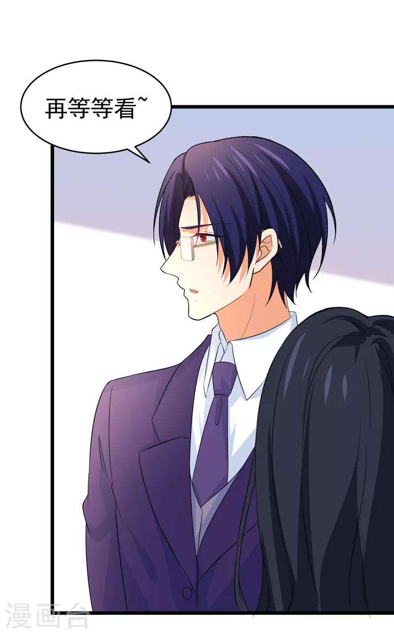 最终话 以牙还牙-第62话