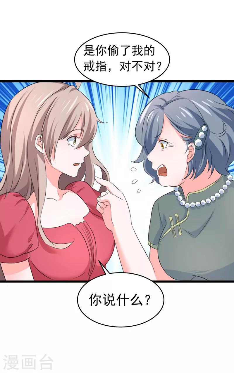 最终话 以牙还牙-第62话