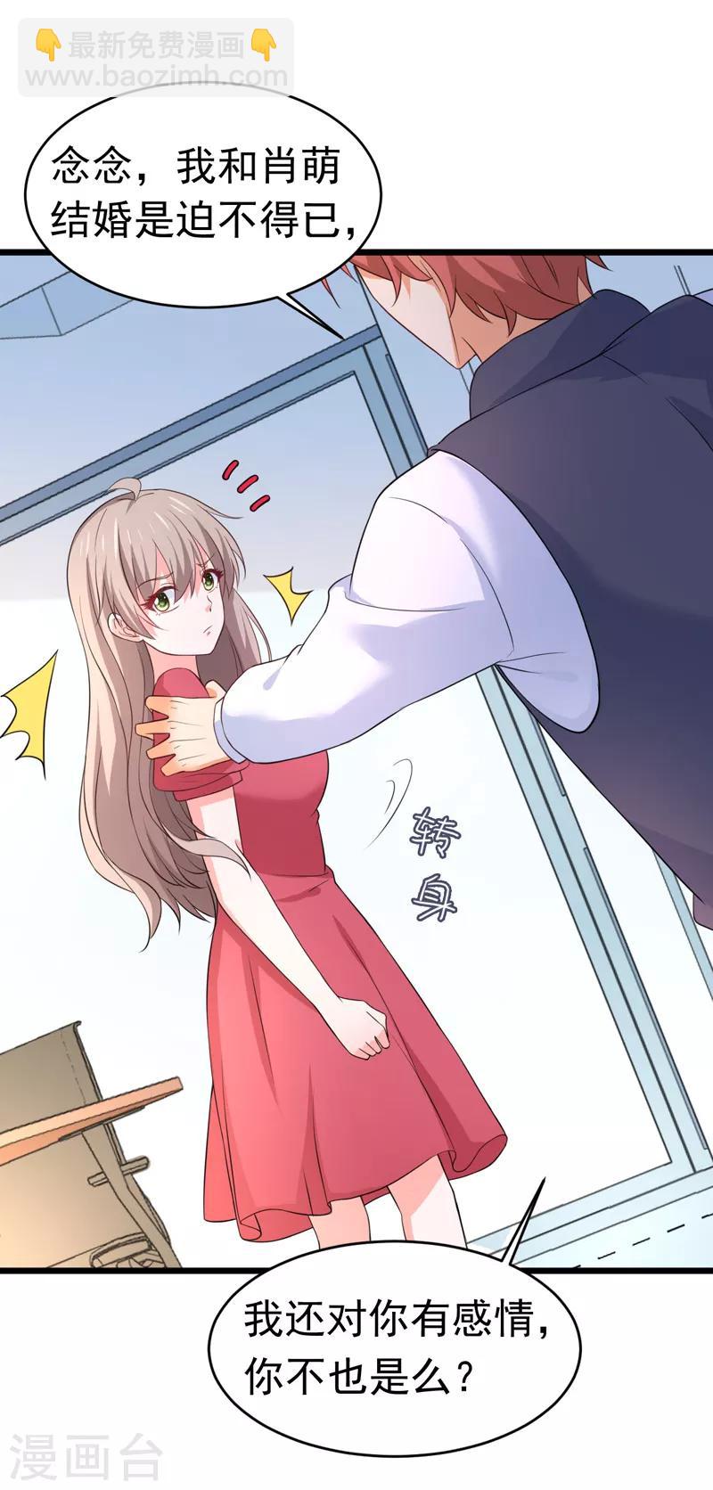 最终话 以牙还牙-第62话