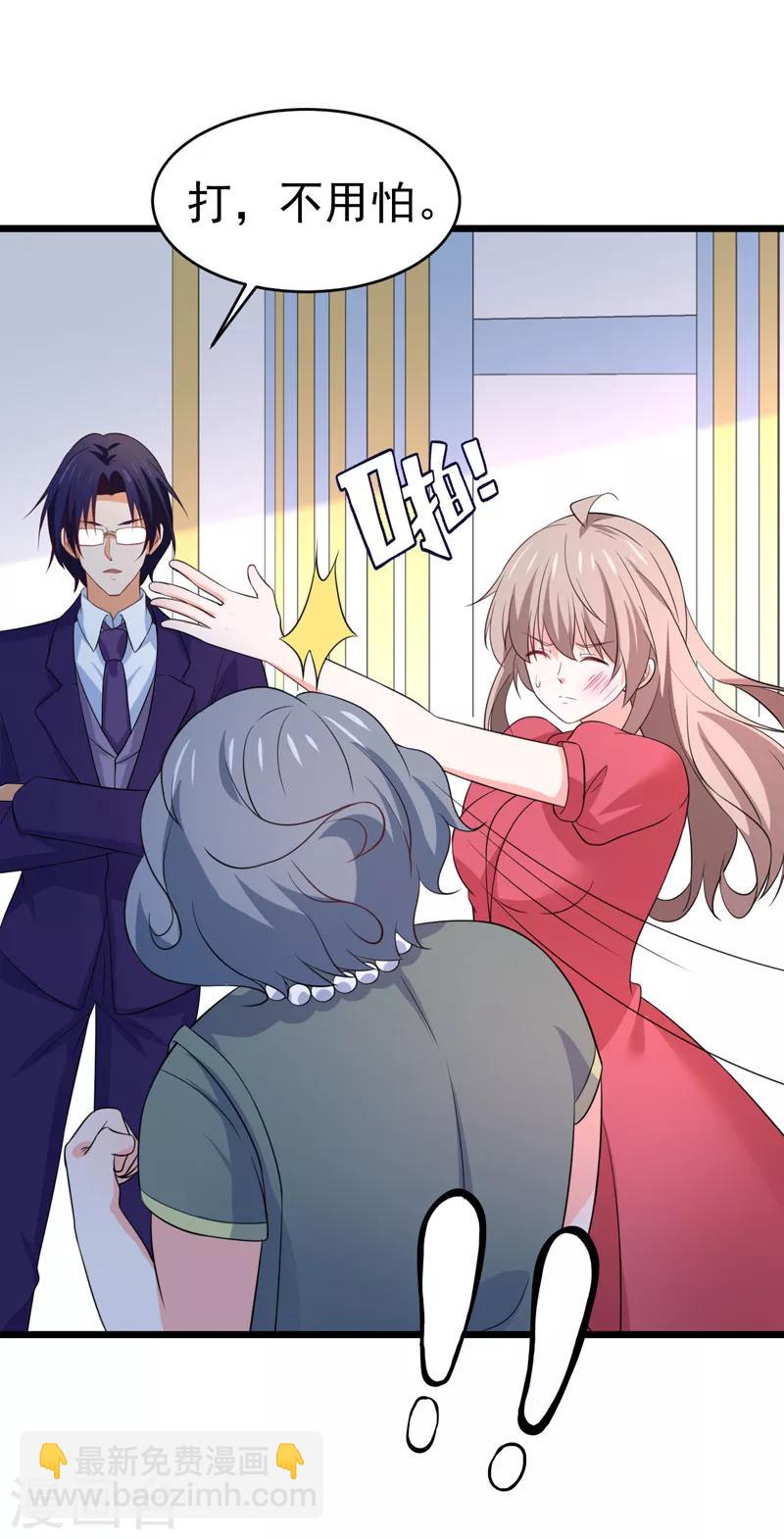 最终话 以牙还牙-第62话