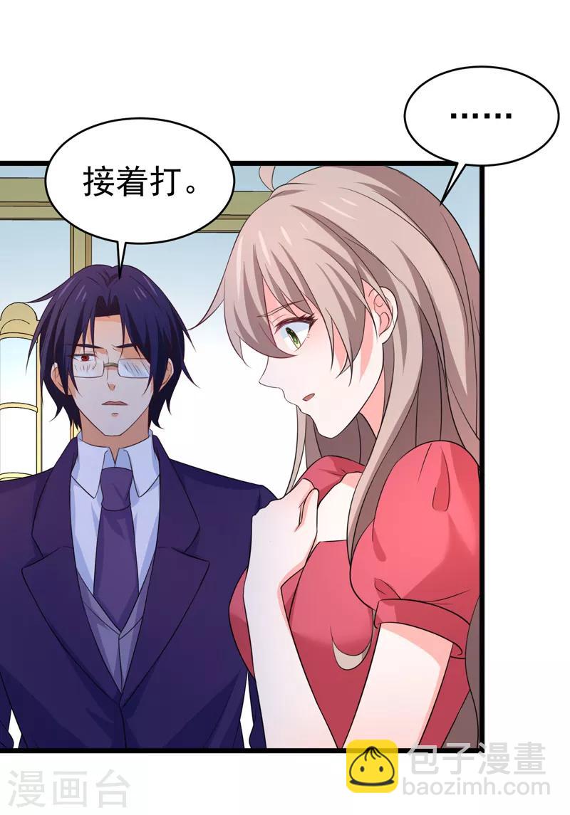 最终话 以牙还牙-第62话